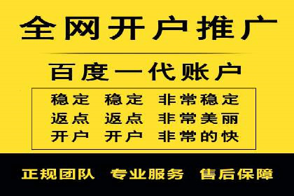 案例解读：百度竞价托管公司助力企业快速盈利